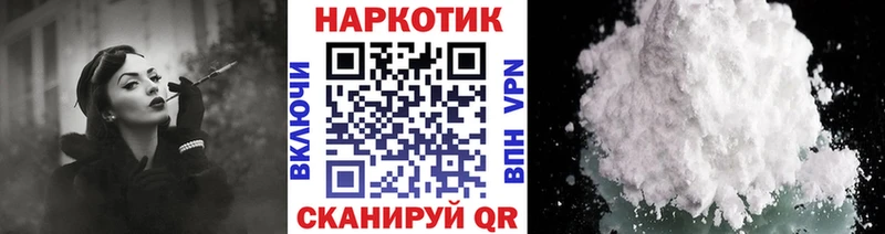 Как найти закладки Райчихинск Лсд 25 Alpha PVP ГАШИШ Меф мяу мяу Канабис