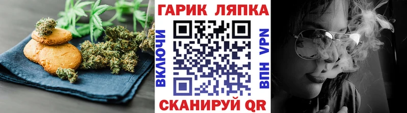 купить наркоту Райчихинск Canna-Cookies конопля
