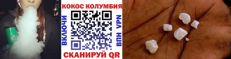 Cocaine 98%  Райчихинск 
