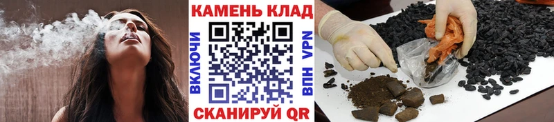 ГАШ Cannabis где продают Райчихинск
