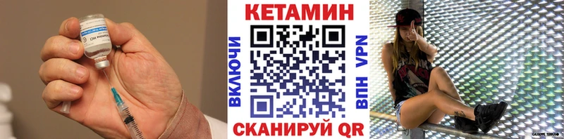 Кетамин ketamine  хочу наркоту  Райчихинск 