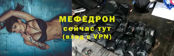 меф Магадан