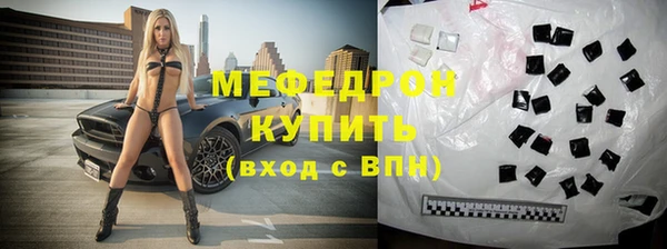 меф VHQ Магас