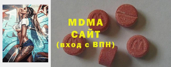бутик Майский
