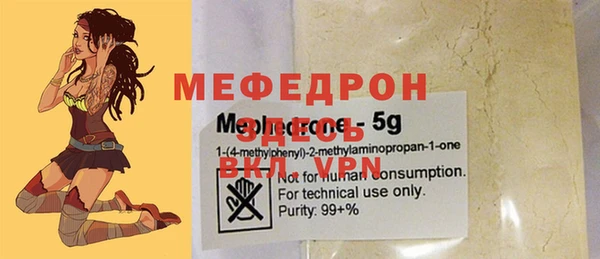 меф Магадан