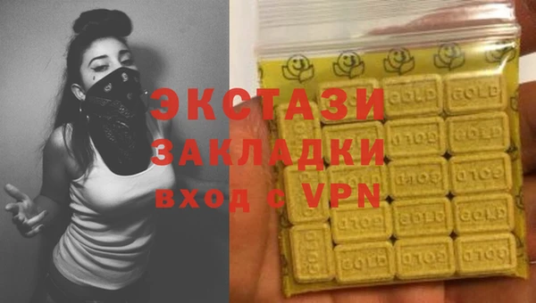 меф VHQ Магас