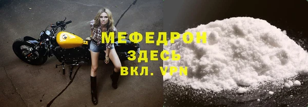 меф Магадан