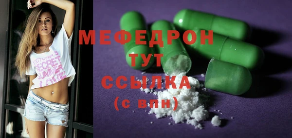 бутик Майский