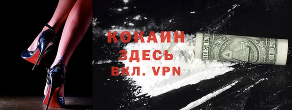 меф VHQ Магас
