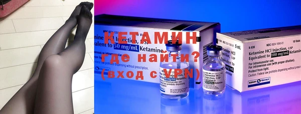 меф VHQ Магас