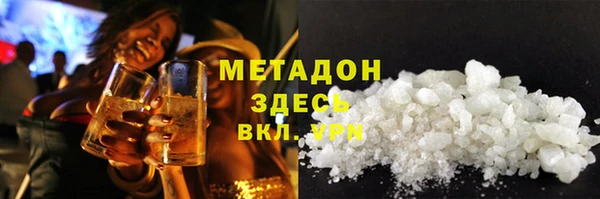 бутик Майский