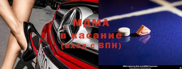 бутик Майский