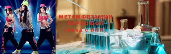 меф Магадан