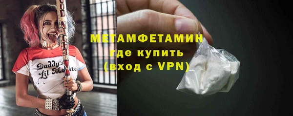 бутик Майский