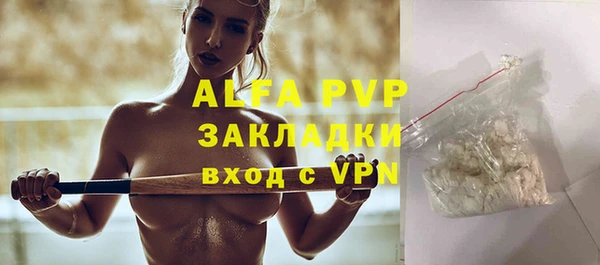 бутик Майский