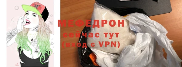 меф VHQ Магас