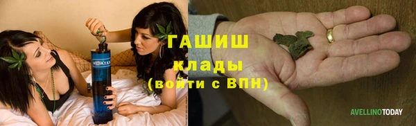 бутик Майский