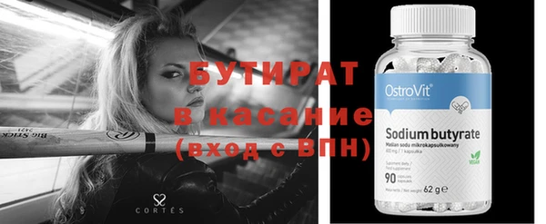 меф Магадан