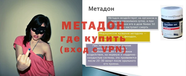 меф VHQ Магас