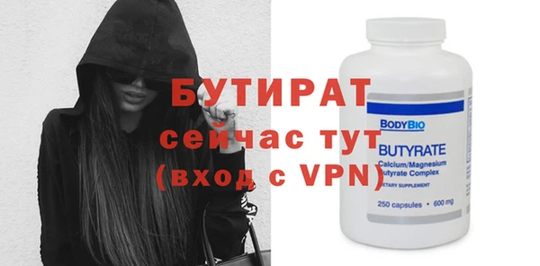 меф VHQ Магас