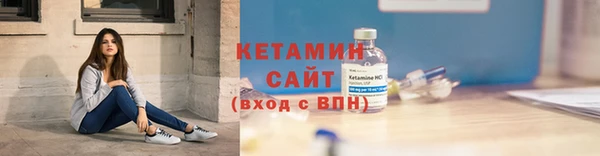 меф VHQ Магас