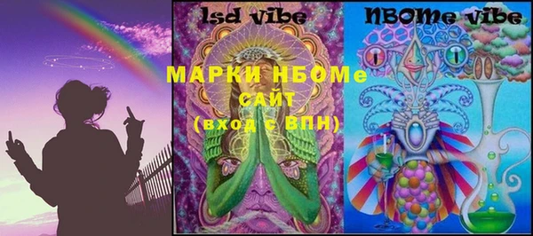 меф Магадан