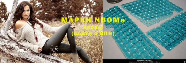 бутик Майский