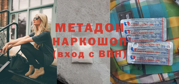 бутик Майский