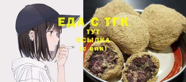 меф Магадан