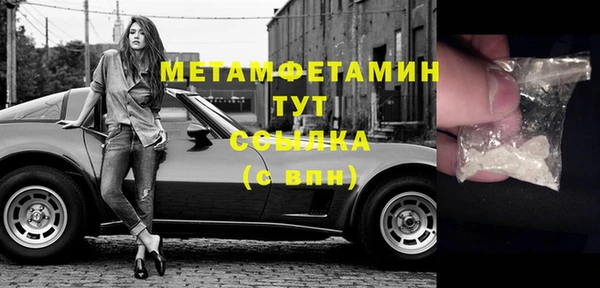 меф Магадан