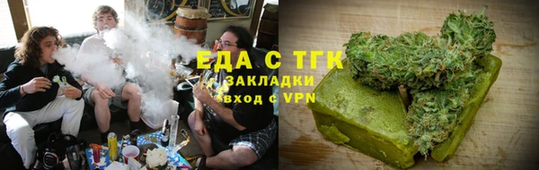 меф Магадан