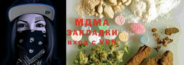 меф Магадан