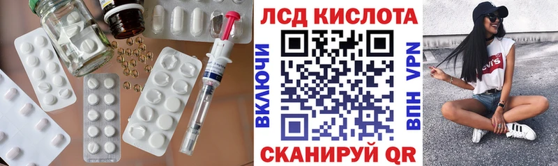 Лсд 25 экстази кислота  сайты даркнета состав  Райчихинск 