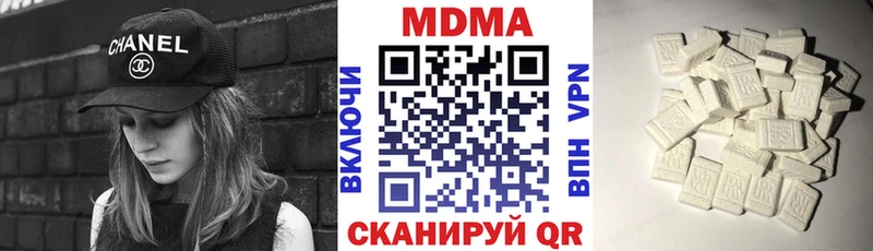 магазин продажи наркотиков Райчихинск МДМА молли