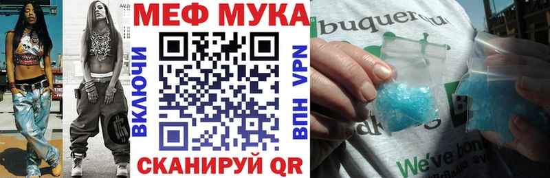 МЯУ-МЯУ 4 MMC  Райчихинск 