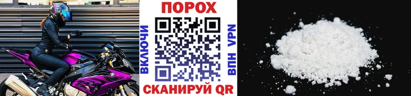купить наркоту  Райчихинск  Метамфетамин винт 