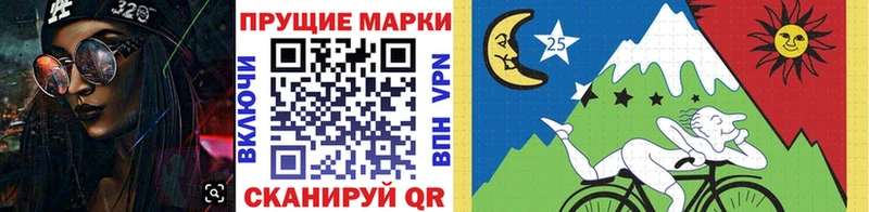 Марки 25I-NBOMe 1,8мг  где найти   OMG онион  Райчихинск 
